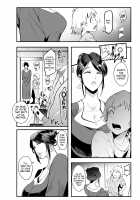 Radenkan / 螺鈿館 [Otochichi] [Original] Thumbnail Page 11