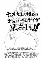 Nichijou / 日常 [Ankoman] [Ssss.gridman] Thumbnail Page 16