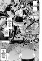 Moudokusei Martial Arts / 妄毒性マーシャルアーツ [Ankoman] [Original] Thumbnail Page 01