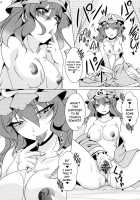 Tosei Rinne / 吐精輪廻―トセイリンネ― [hal] [Touhou Project] Thumbnail Page 16