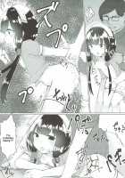 I Want to Violate Maika-chan! / 苺香ちゃんを犯したい! [Kona Tissue] [Blend S] Thumbnail Page 10