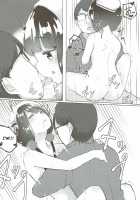 I Want to Violate Maika-chan! / 苺香ちゃんを犯したい! [Kona Tissue] [Blend S] Thumbnail Page 13