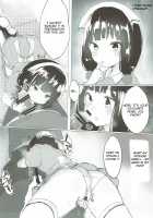 I Want to Violate Maika-chan! / 苺香ちゃんを犯したい! [Kona Tissue] [Blend S] Thumbnail Page 06