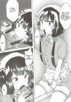 I Want to Violate Maika-chan! / 苺香ちゃんを犯したい! [Kona Tissue] [Blend S] Thumbnail Page 07