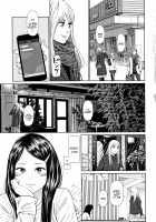 The Girllove Diary / ガールラヴ・ダイアリー [Higashiyama Show] [Original] Thumbnail Page 09