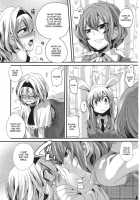 Yuuka Ga Do S De Alice Ga M De | Yuuka Is A Sadist, While Alice Is A Masochist / 幽香がドSでアリスがMで [Doumou] [Touhou Project] Thumbnail Page 14