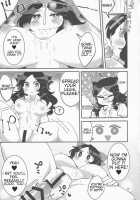 A Story About Koishi's Spontaneous Dick-Growth Rampage! / こいしが無意識ち♂ぽで大暴れする話 [Sesame Surigoma] [Touhou Project] Thumbnail Page 14