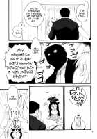 Cutie / かわいいひと [Air] [Fullmetal Alchemist] Thumbnail Page 10