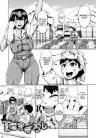 Natsu no Maboroshi / 夏のまぼろし [Kizaru] [Original] Thumbnail Page 01