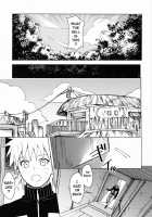Datte Ore-tachi Tomodachi daro / だってオレたち友達だろ [Betty] [Naruto] Thumbnail Page 08