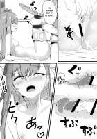 Melt down [Keso Shirou] [Fate] Thumbnail Page 10
