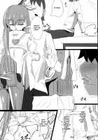 Melt down [Keso Shirou] [Fate] Thumbnail Page 04
