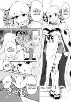 Letting Out Their Desires!! / ふたりの煩悩発散!! [Kosuke Haruhito] [Granblue Fantasy] Thumbnail Page 05