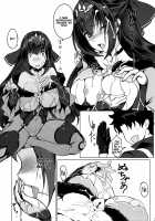 I Tried Asking Scathach-sama For Sex / スカサハ様にHなお願いしてみた [Tooya Daisuke] [Fate] Thumbnail Page 12