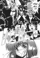 Silent Saturn 13 / サイレント・サターン 13 [Maki Hideto] [Sailor Moon] Thumbnail Page 16
