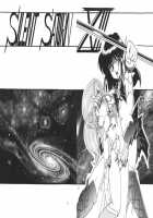 Silent Saturn 13 / サイレント・サターン 13 [Maki Hideto] [Sailor Moon] Thumbnail Page 04