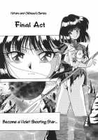 Silent Saturn 13 / サイレント・サターン 13 [Maki Hideto] [Sailor Moon] Thumbnail Page 07