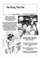 Silent Saturn 13 / サイレント・サターン 13 [Maki Hideto] [Sailor Moon] Thumbnail Page 08