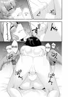 Comike de Cosplay Shini Kitara Otokonoko Nanoni Horareta Ken / コミケでコスプレしに来たら男の娘なのに掘られた件 [Sorano Suzume] [Voiceroid] Thumbnail Page 12