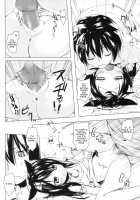 Monokemono Go-ya / ものけもの 五夜 [Yukino Minato] [Original] Thumbnail Page 13