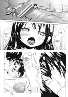 Monokemono Go-ya / ものけもの 五夜 [Yukino Minato] [Original] Thumbnail Page 14