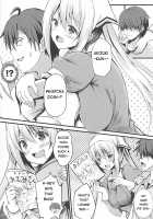 It's not like I really want to blend with you... / 別に君とブレンドしたいわけじゃないからね… [Staryume] [Blend S] Thumbnail Page 03