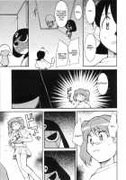 Hikari No Kuni [Keroro Gunsou] Thumbnail Page 15