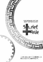Scarlet Rule / Scarlet Rule [Hyakkei] [Touhou Project] Thumbnail Page 03