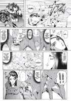 Ken-Jyuu 2 - Le epais sexe et les animal NUMERO:02 / 献獣2 [Hiichan] [King Of Fighters] Thumbnail Page 05