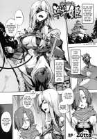 Onna Joushu Senki / 女城主戦姫 [Zutta] [Original] Thumbnail Page 01