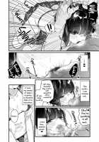 Yamada-san Became a Succubus Against Her Will / なりたくないのにサキュバスになってしまった山田さん [Kanroame] [Original] Thumbnail Page 13