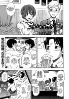 Sakura Chiru Saku / サクラチルサク [Fukudahda] [Original] Thumbnail Page 01