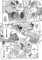 Getting XXX with Okita Alter / 今から沖田オルタとXXXします [Kanroame] [Fate] Thumbnail Page 11