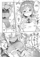 Getting XXX with Okita Alter / 今から沖田オルタとXXXします [Kanroame] [Fate] Thumbnail Page 09