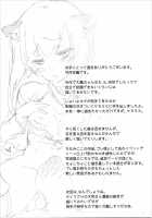 Taihou-chan wa Hatsujouki / 大鳳ちゃんは発情期♥ [Kamizuki Shiki] [Kantai Collection] Thumbnail Page 14