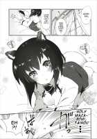 Taihou-chan wa Hatsujouki / 大鳳ちゃんは発情期♥ [Kamizuki Shiki] [Kantai Collection] Thumbnail Page 04