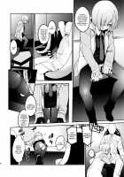 Shielder ni mo Aru Jakuten / シールダーにもある弱点 [Minakuchi Takashi] [Fate] Thumbnail Page 16