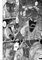 Pitapita Kyouei Mizugi Senshi / ぴたぴた競泳水着戦士 [Murasaki Nyaa] [Original] Thumbnail Page 10