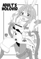 Adult's Holovid / おとなのホロぐら [Kannazuki Motofumi] [Hololive] Thumbnail Page 01