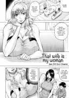 That Wife is My Woman spinoff- Eco's Chapter / あの奥さんは僕の女〈外伝・エーコ編〉 [Jamming] [Original] Thumbnail Page 04