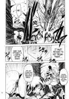 Chenge!! 2 / ちぇんげ!! 2 [Drill Jill] [Getter Robo] Thumbnail Page 09