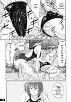 Pitapita Kyouei Mizugi 6 / ぴたぴた競泳水着6 [Murasaki Nyaa] [Original] Thumbnail Page 12