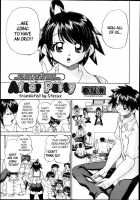 After Party / After Party [Chunrouzan] [Original] Thumbnail Page 01