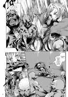 Yousei Yunde no Saigo / 妖精弓手の最後 [Mushoku Santaro] [Goblin Slayer] Thumbnail Page 06