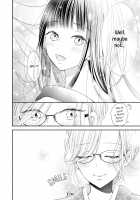 Wrapped in Fragrance / ノゾイテミタラ [Original] Thumbnail Page 12