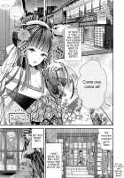 Wrapped in Fragrance / ノゾイテミタラ [Original] Thumbnail Page 01