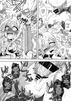Fumble Dice / ふぁんぶるだいす [Izuki Jirou] [Goblin Slayer] Thumbnail Page 14