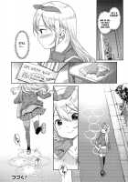 Bubble Princess #13! Karina's delivery / 泡のお姫様#13 かりなと、怪我と、デリバリー [Kiya Shii] [Original] Thumbnail Page 16