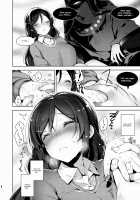 Nontan Only Rape Book / のんたんを犯すだけの本 [Ceo Neet] [Love Live!] Thumbnail Page 08