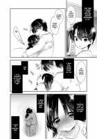 Oyasumi Sex Soushuuhen / おやすみせっくす総集編 [Mikami Mika] [Original] Thumbnail Page 04